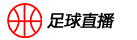 斗球直播官网